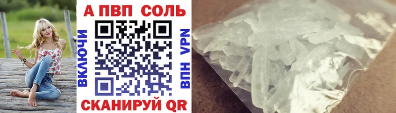 Где продают наркотики Няндома Амфетамин  A PVP  ГАШИШ  Бошки Шишки  mega зеркало  Cocaine  Меф 