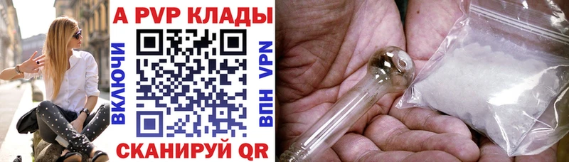 Alpha-PVP крисы CK  продажа наркотиков  Няндома 