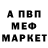 Кетамин VHQ ImNotBlue