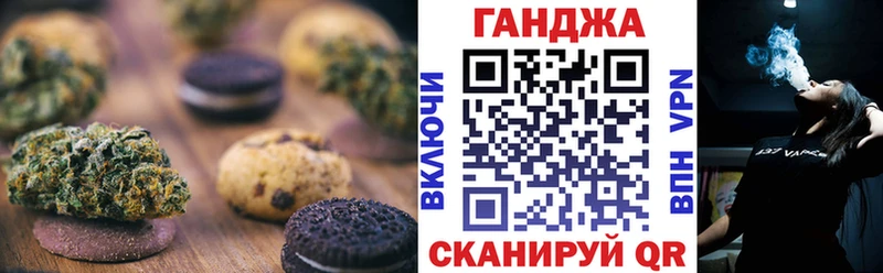Cannafood конопля  kraken   Няндома 