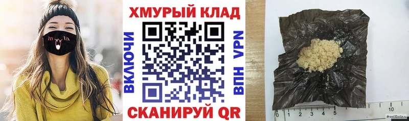 Героин герыч  Няндома 