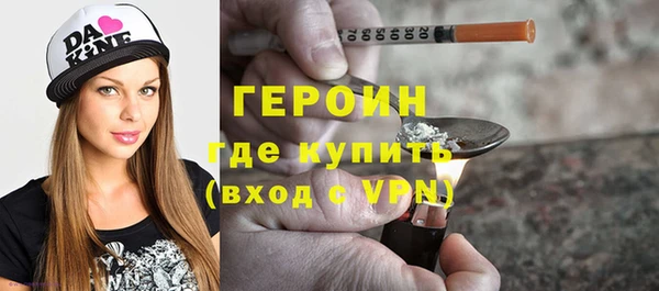 марки nbome Богородицк