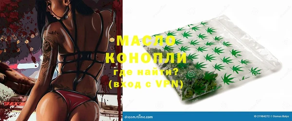 МДМА Богородск