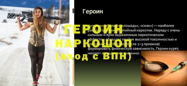 марки nbome Богородицк