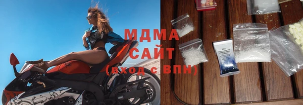 МДМА Богородск