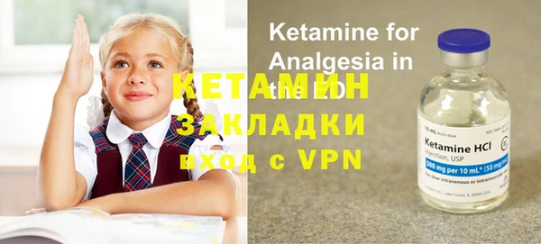 марки nbome Богородицк