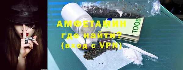 МДМА Богородск