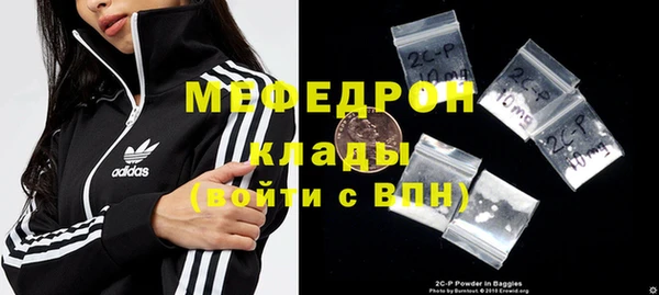 МДМА Богородск