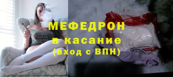 МДМА Богородск