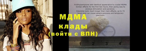 марки nbome Богородицк