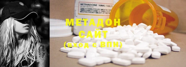 марки nbome Богородицк