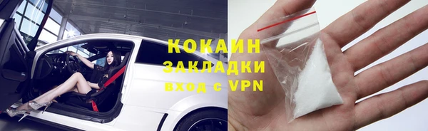 МДМА Богородск