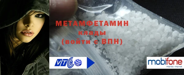 МДМА Богородск