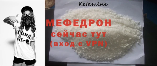 винт Богданович