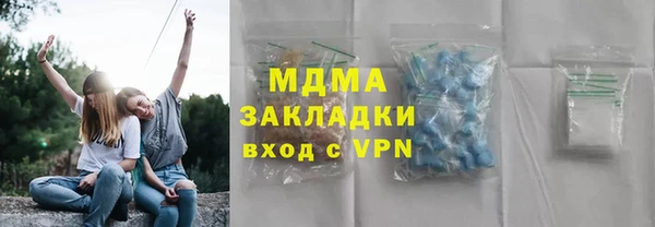 марки nbome Богородицк
