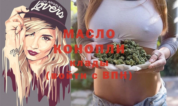 марки nbome Богородицк