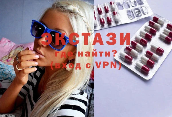 МДМА Богородск
