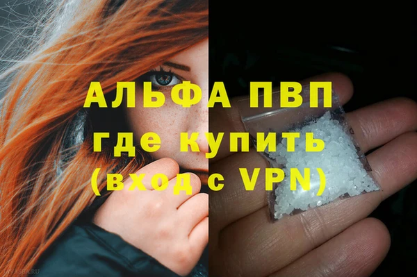 МДМА Богородск
