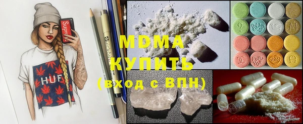 МДМА Богородск