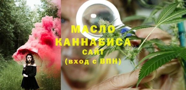 марки nbome Богородицк