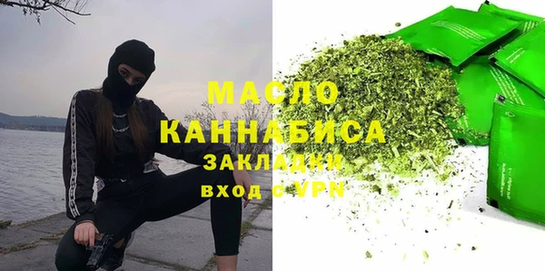 марки nbome Богородицк