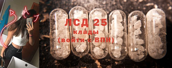 ГАЛЛЮЦИНОГЕННЫЕ ГРИБЫ Семикаракорск