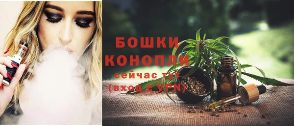 марки nbome Богородицк