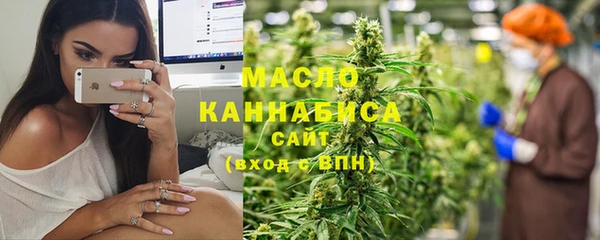 марки nbome Богородицк