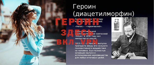 эйфоретик Белоозёрский