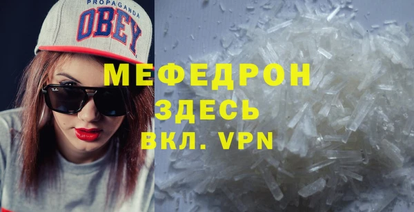 винт Богданович