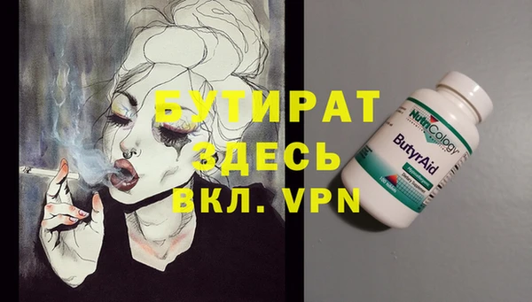 винт Богданович