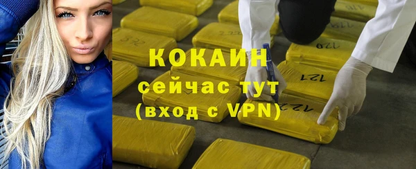МДМА Богородск