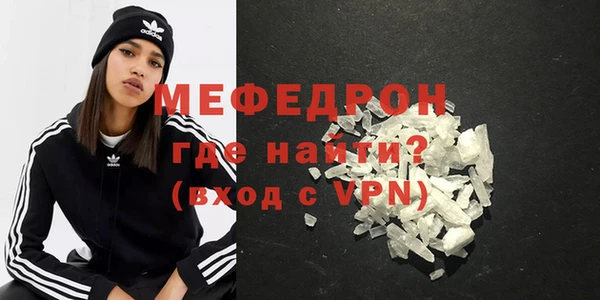 МДМА Богородск
