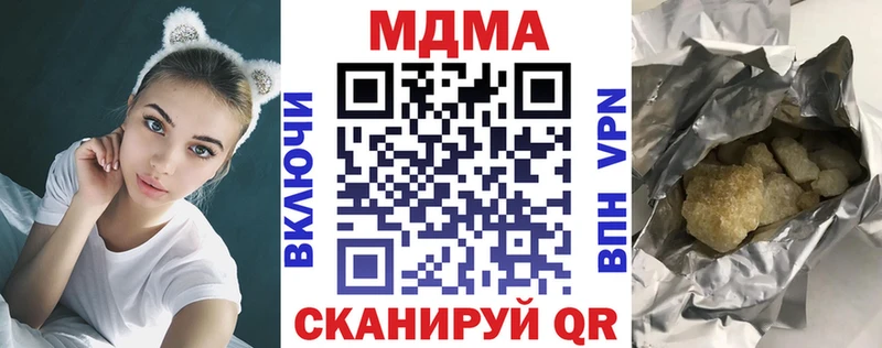 МДМА кристаллы  Няндома 