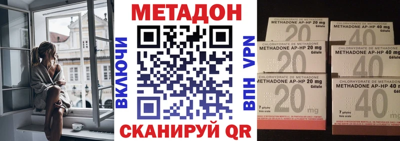 МЕТАДОН VHQ  Няндома 