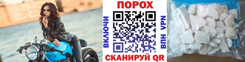 МЕТАМФЕТАМИН Methamphetamine  МЕГА онион  Няндома 