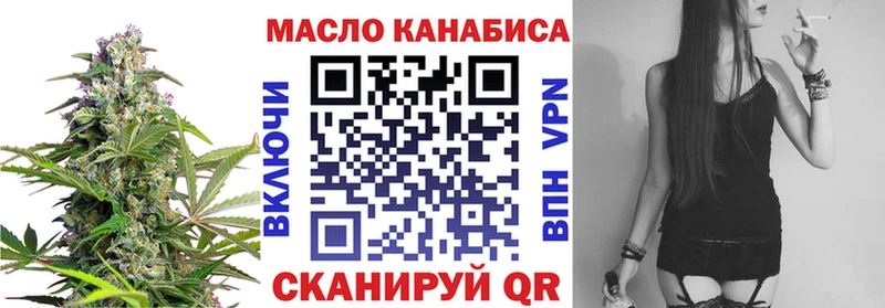 ТГК вейп с тгк  Няндома 