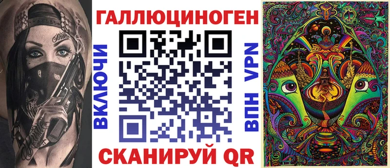 Галлюциногенные грибы GOLDEN TEACHER  Няндома 